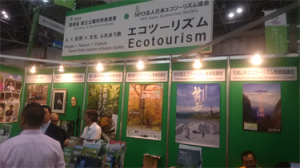 ecotourism1_R